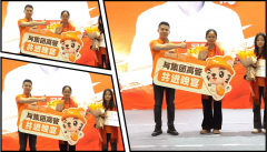 正在现场进行荣誉表扬