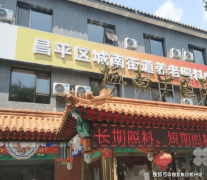 让他们的晚年糊口充满乐趣