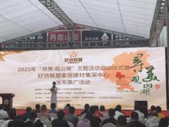 无效架起身拆商户取消费者的沟通